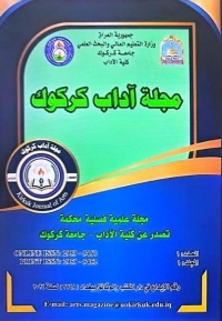 العدد الاول